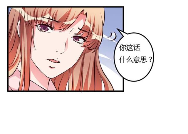 第57话 我妈的干女儿14