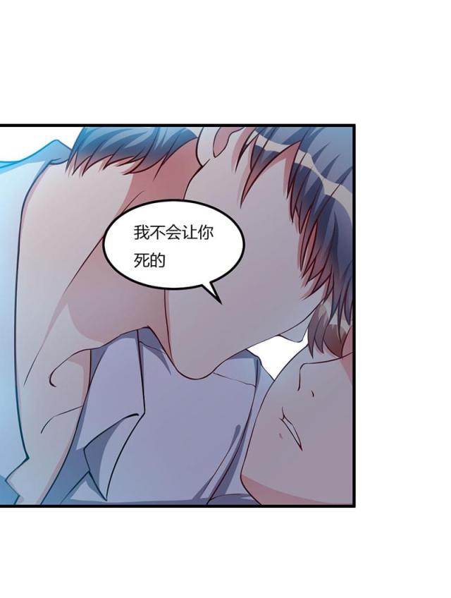 第75话 失去的痛苦6