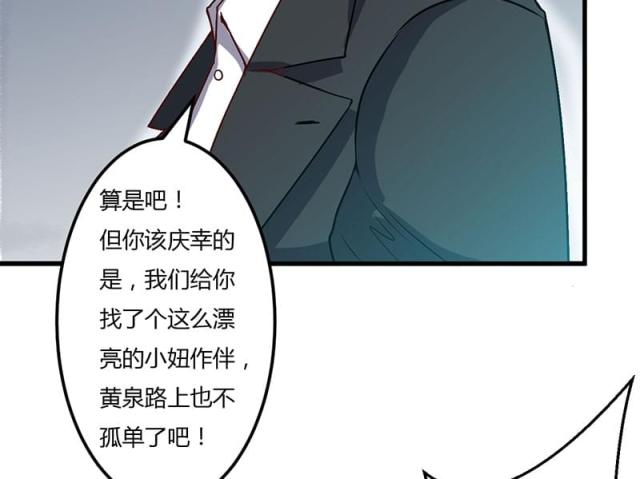 第49话 你们的目的33