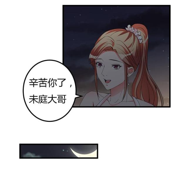 第84话 没变23