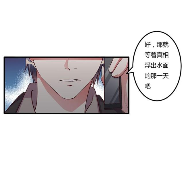 第77话 真相7