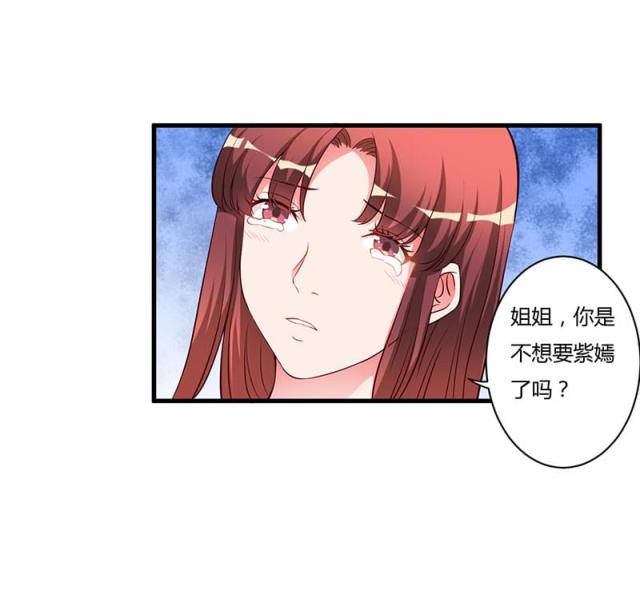 第81话 不要分开10