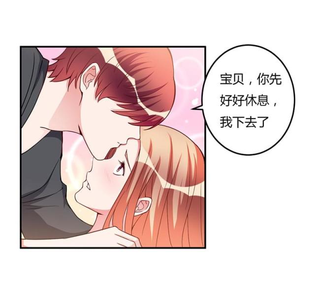 第94话 我不是她26