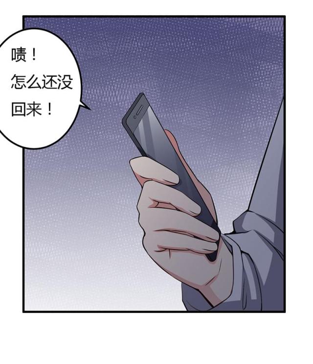 第74话 没关系9