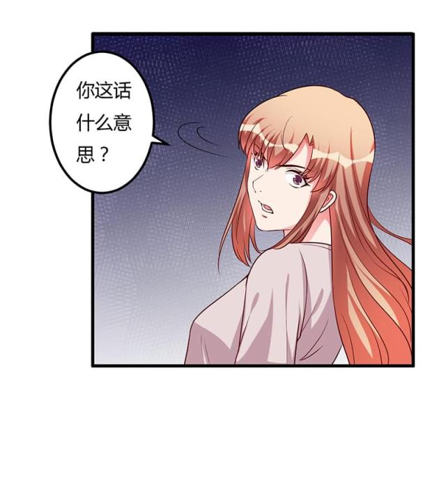 第75话 失去的痛苦16