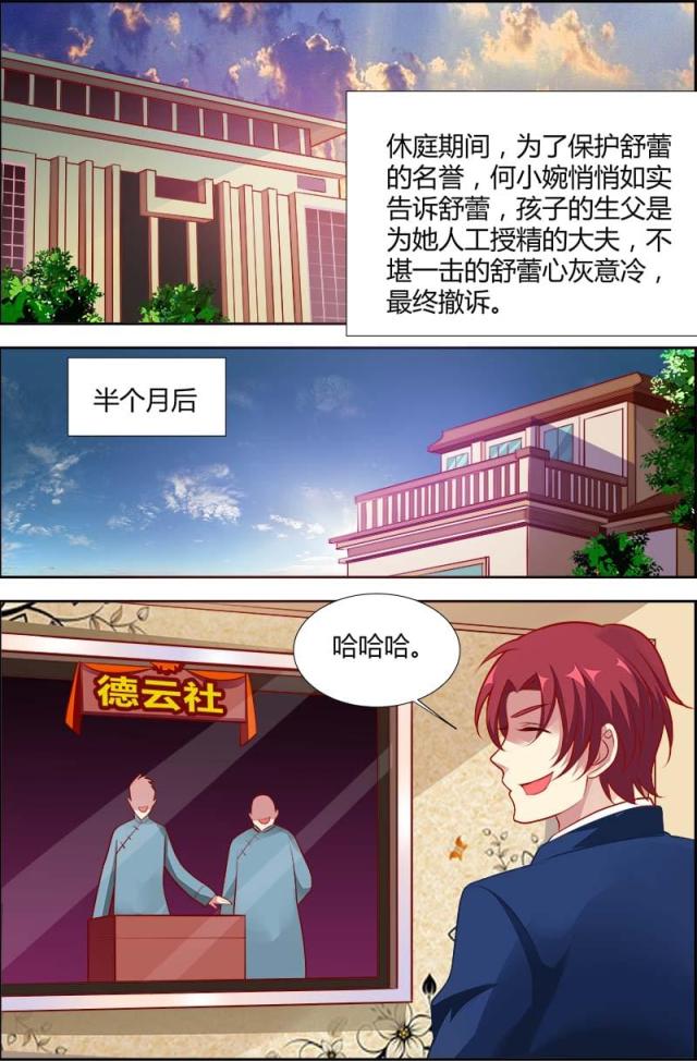 第124话3