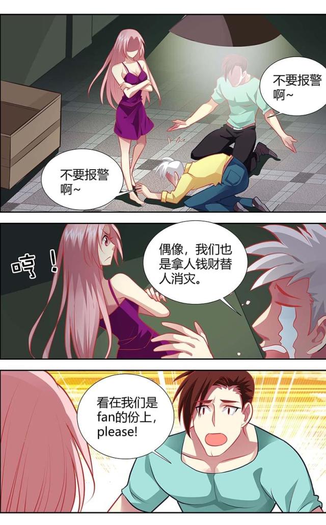 第130话2