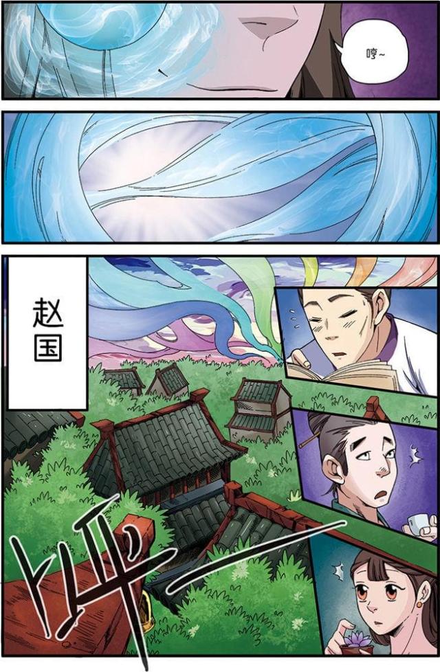 第134话 通天塔26