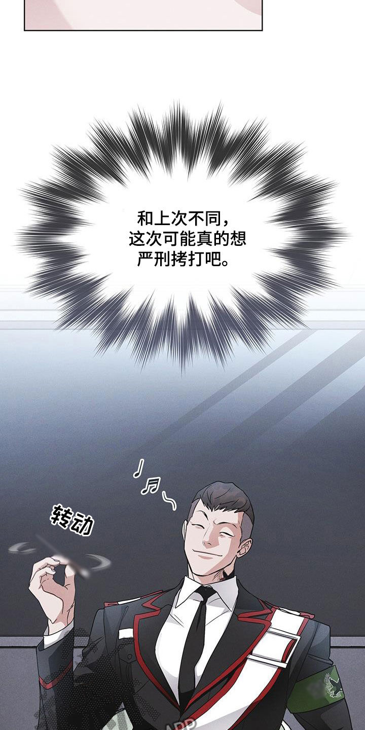 第91话2