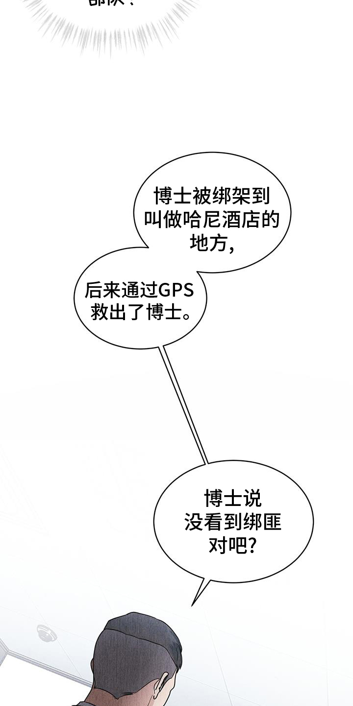 第68话20