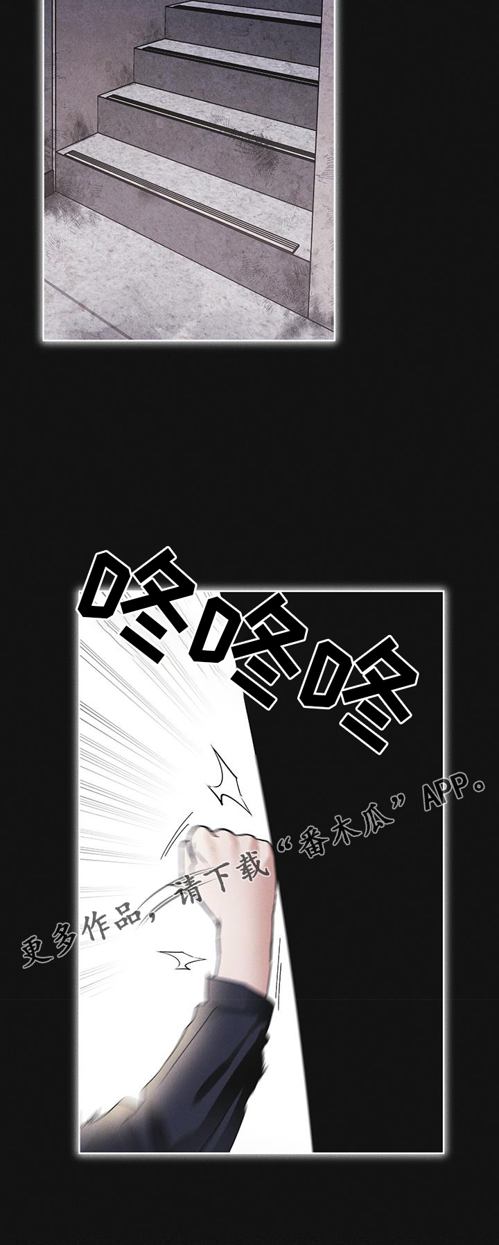 第61话29