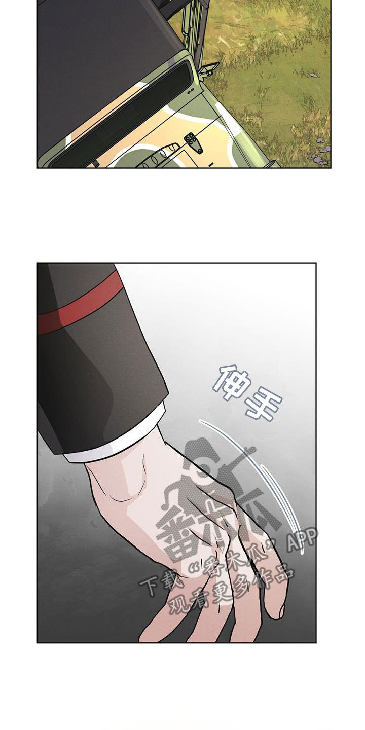 第74话21