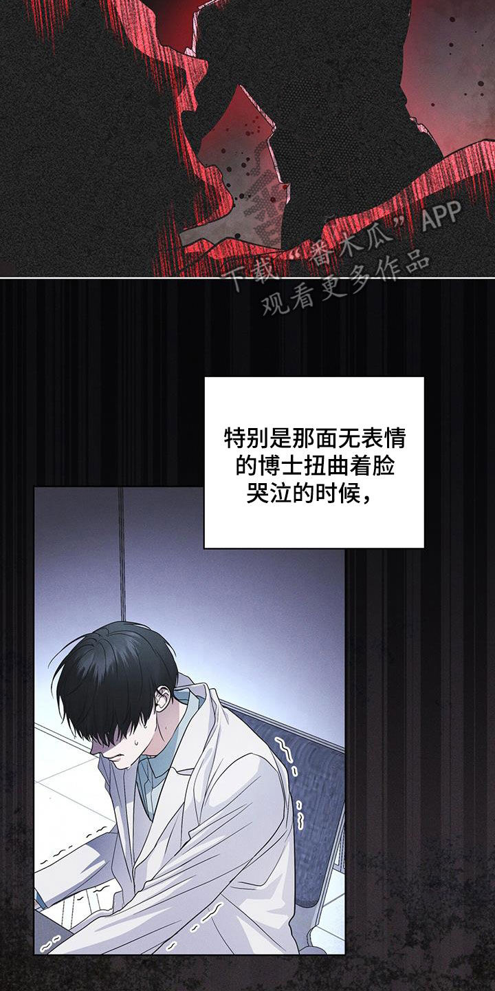 第91话26