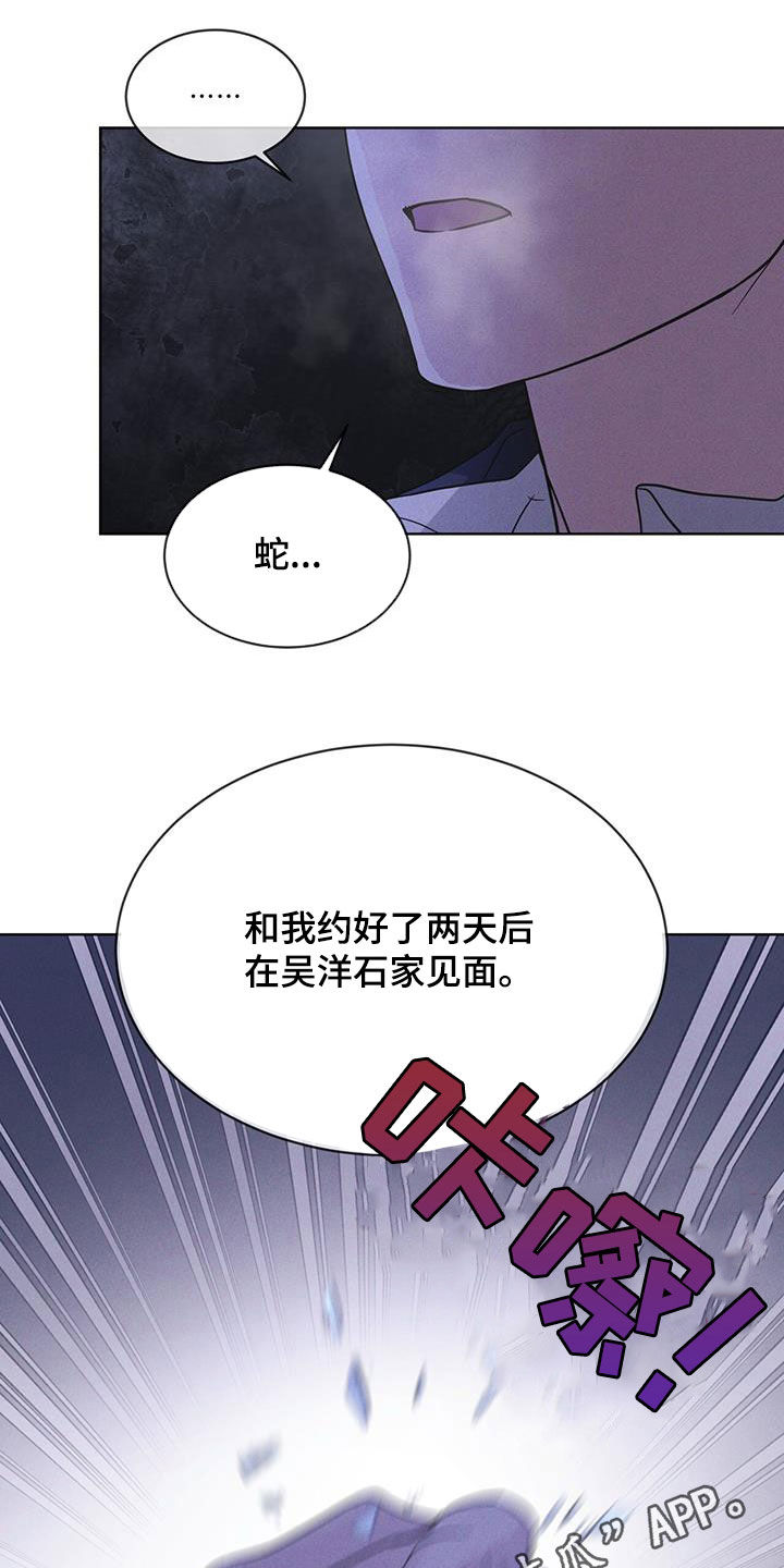 第80话0