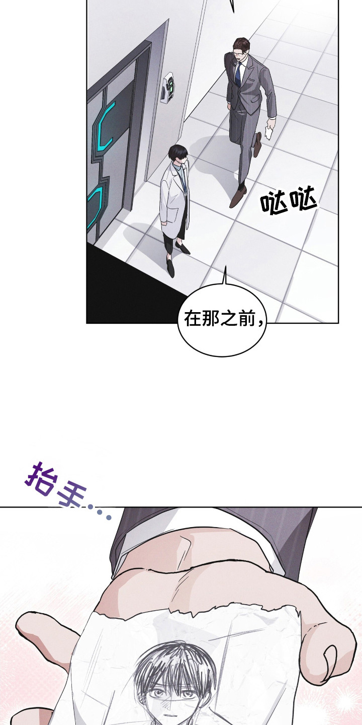 第117话20