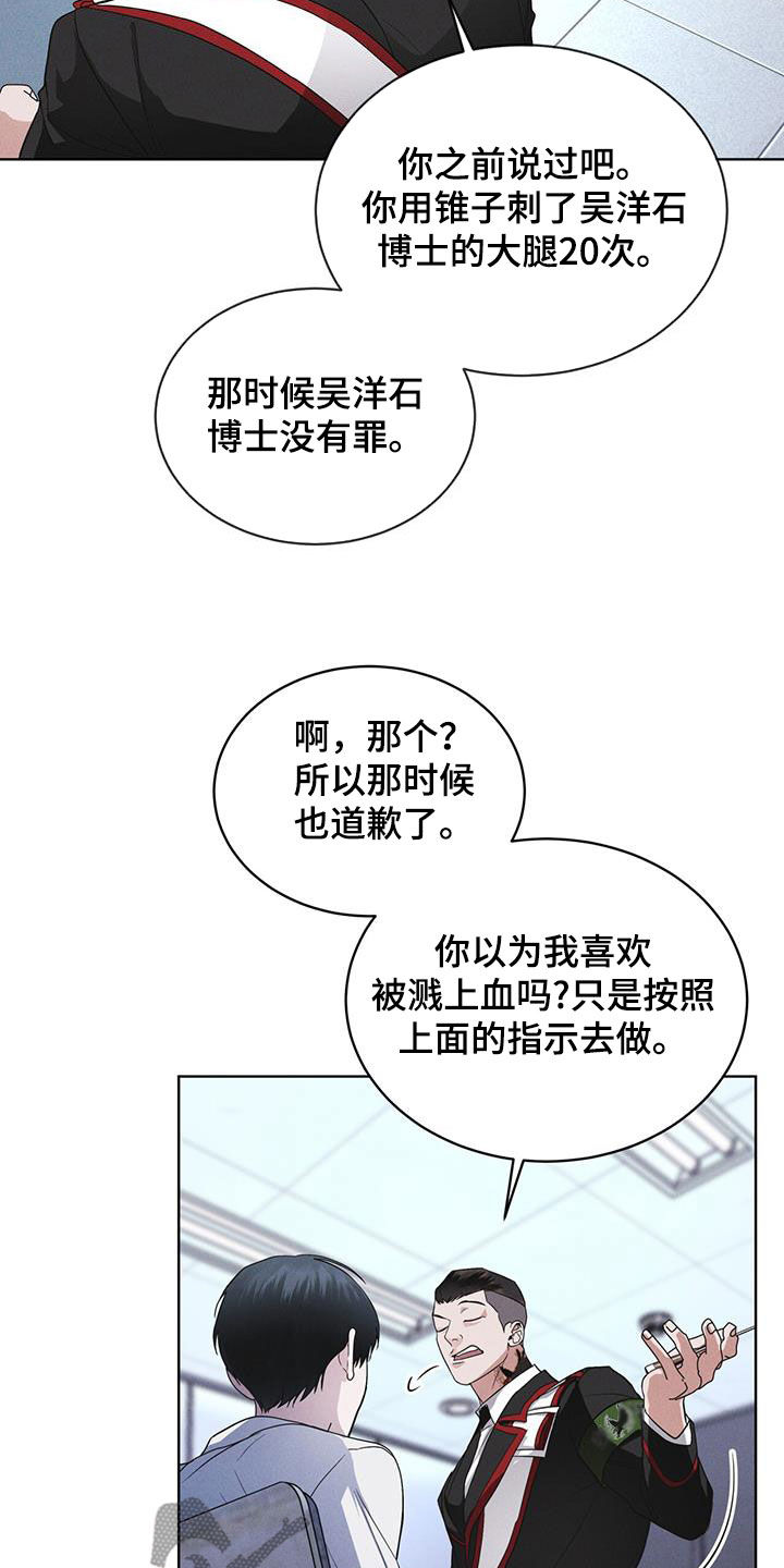 第91话13