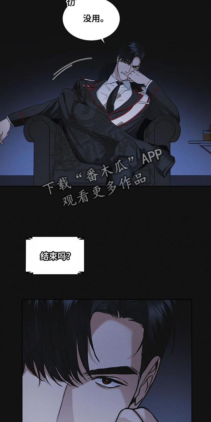 第39话24