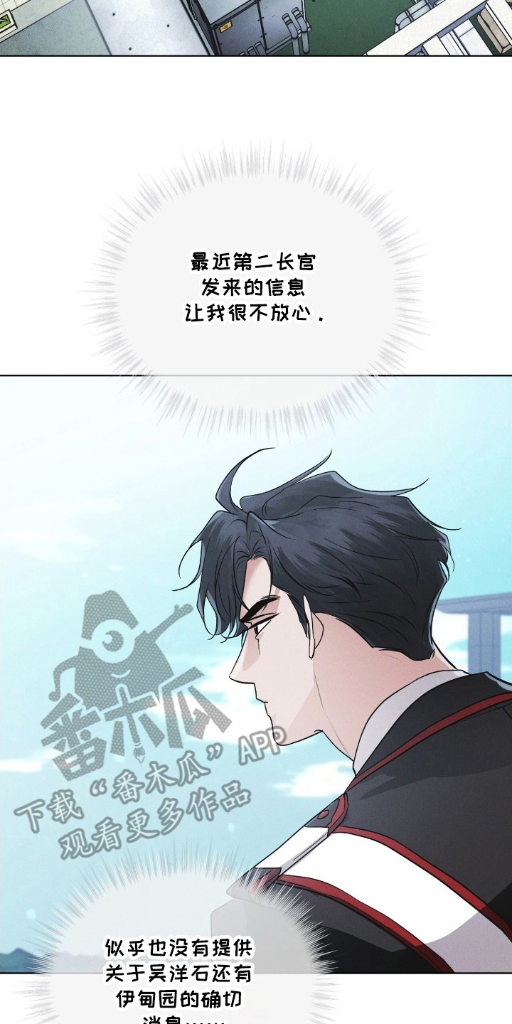 第119话14