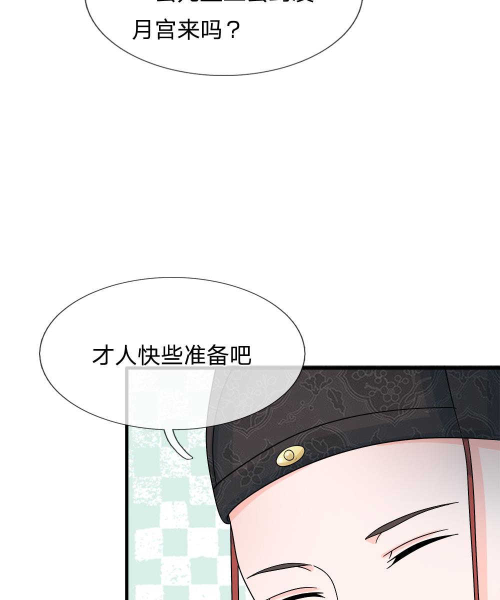 第56话8