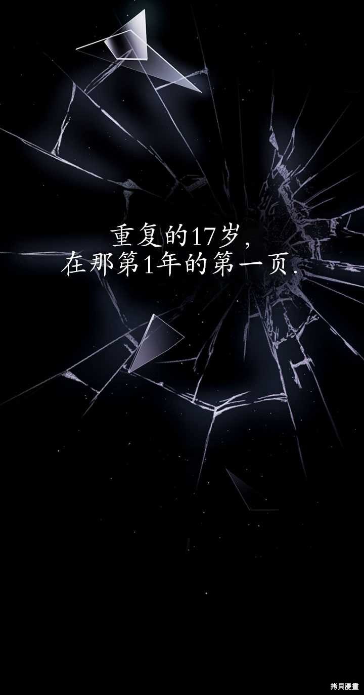 第1话7