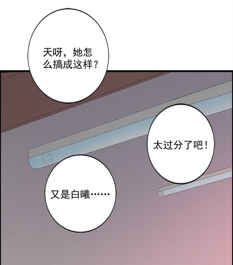 第33话23