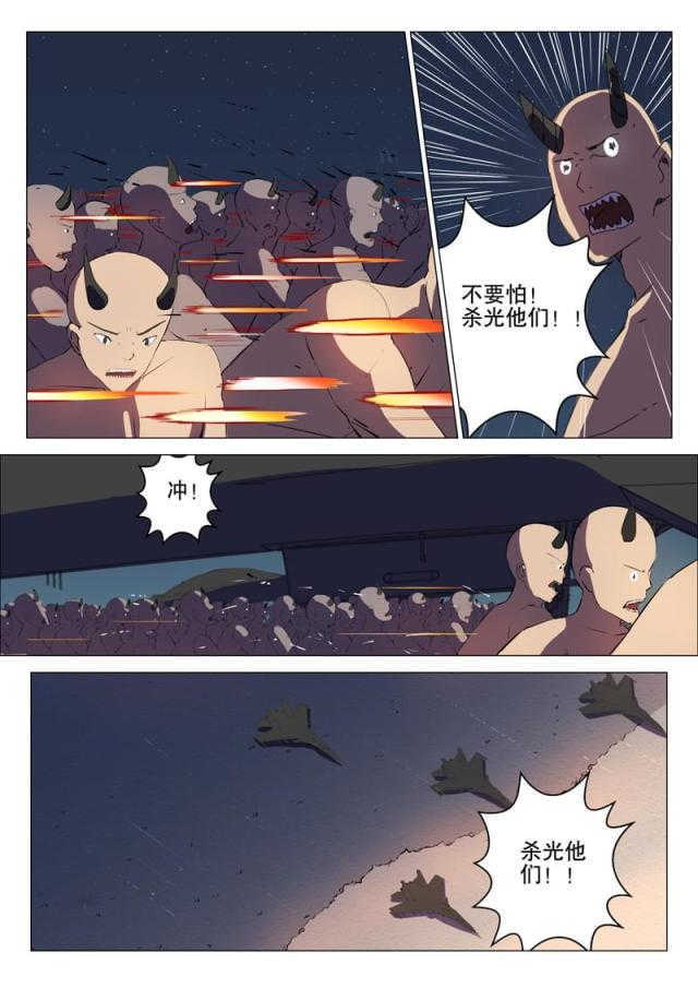 第173话3