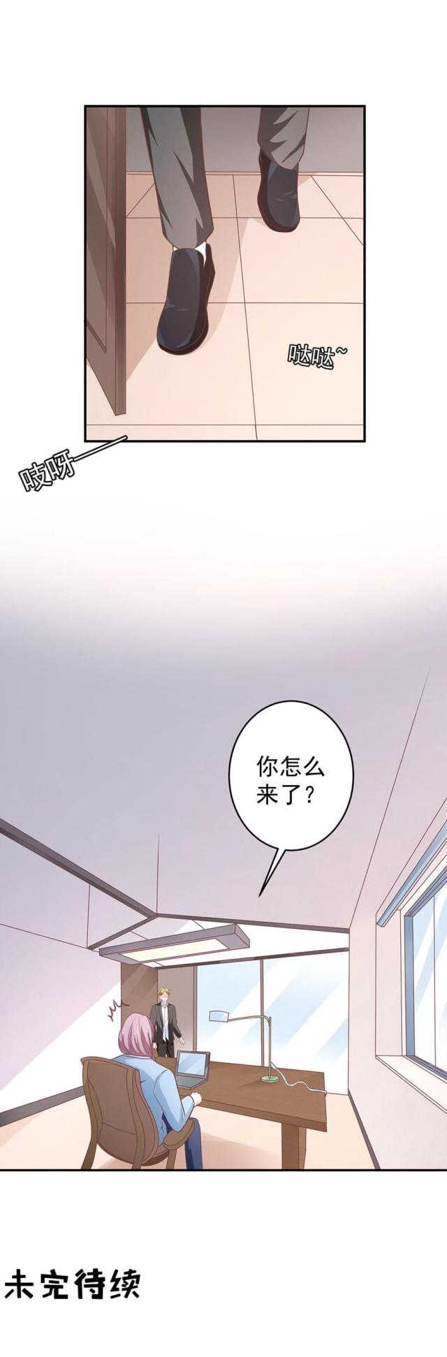 第205话20