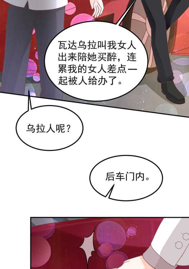 第176话32