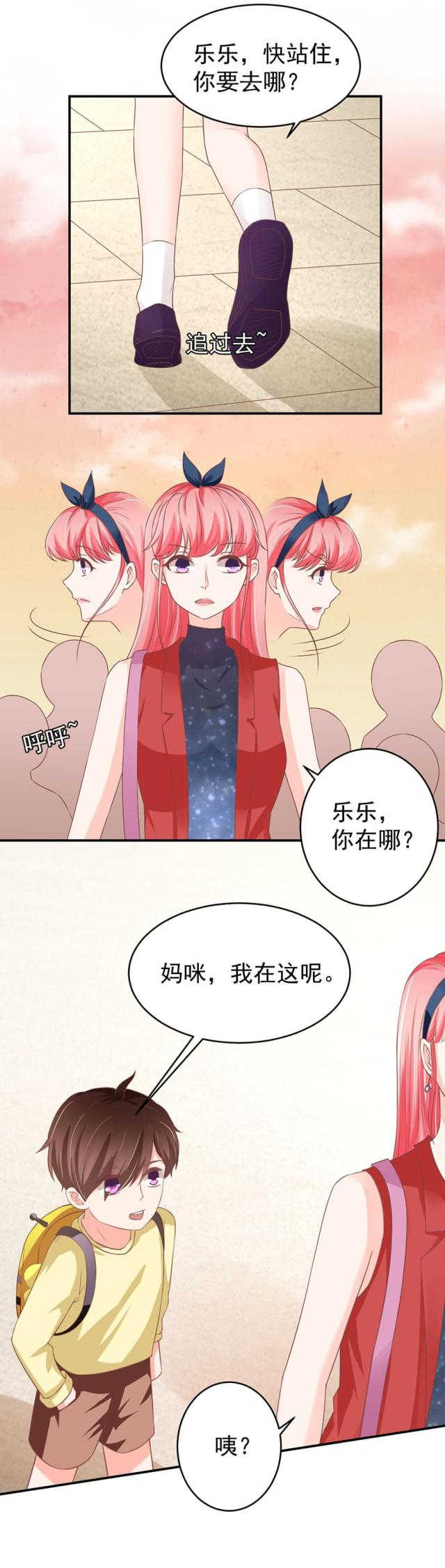 第192话8