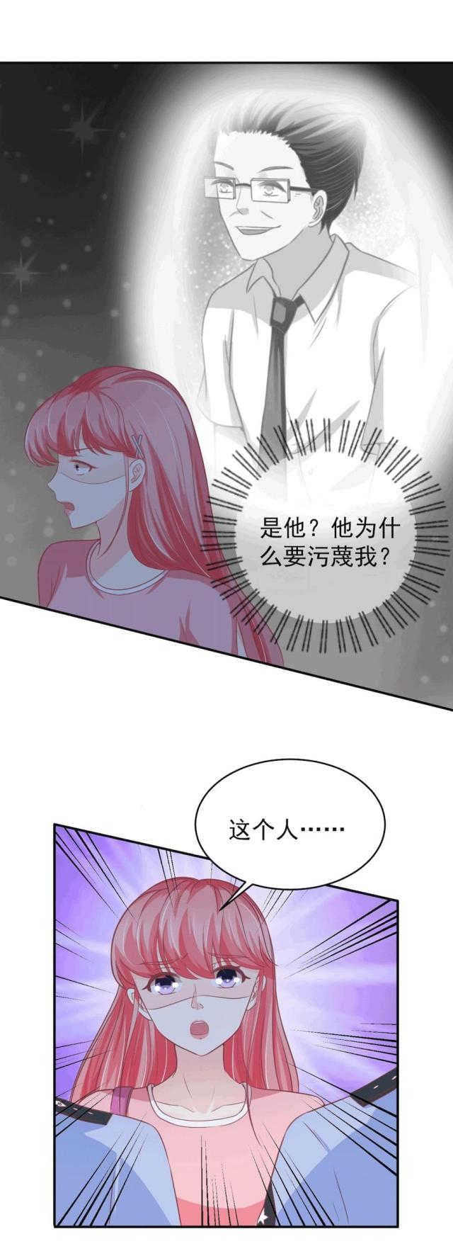 第194话3