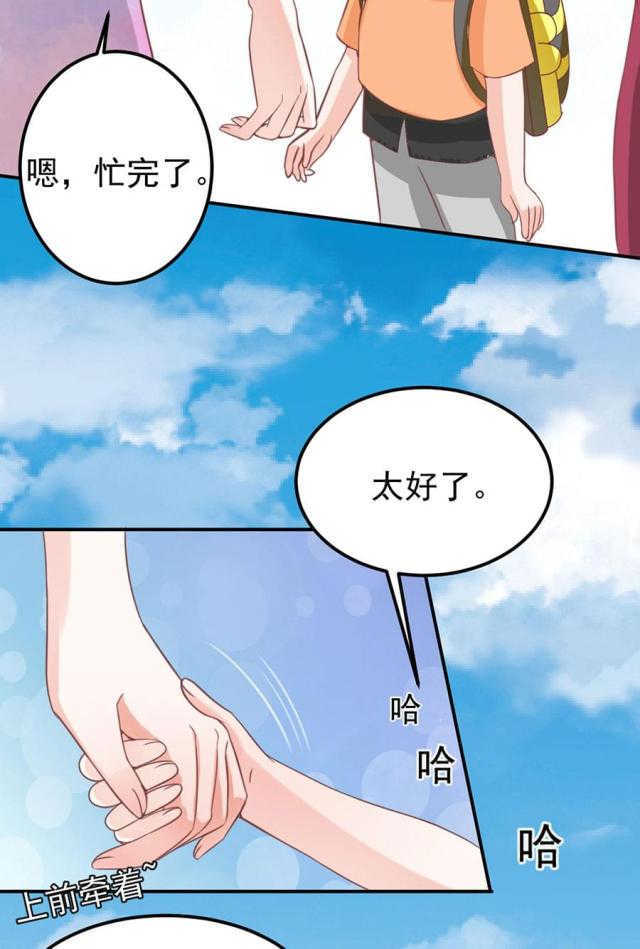 第178话29