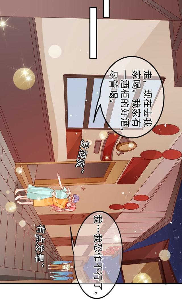 第175话23