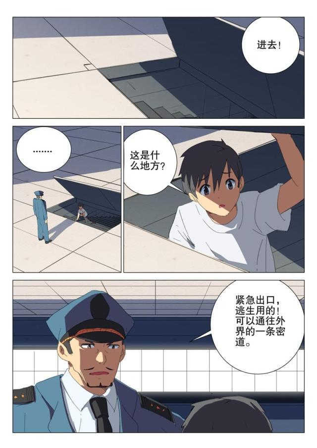 第176话8