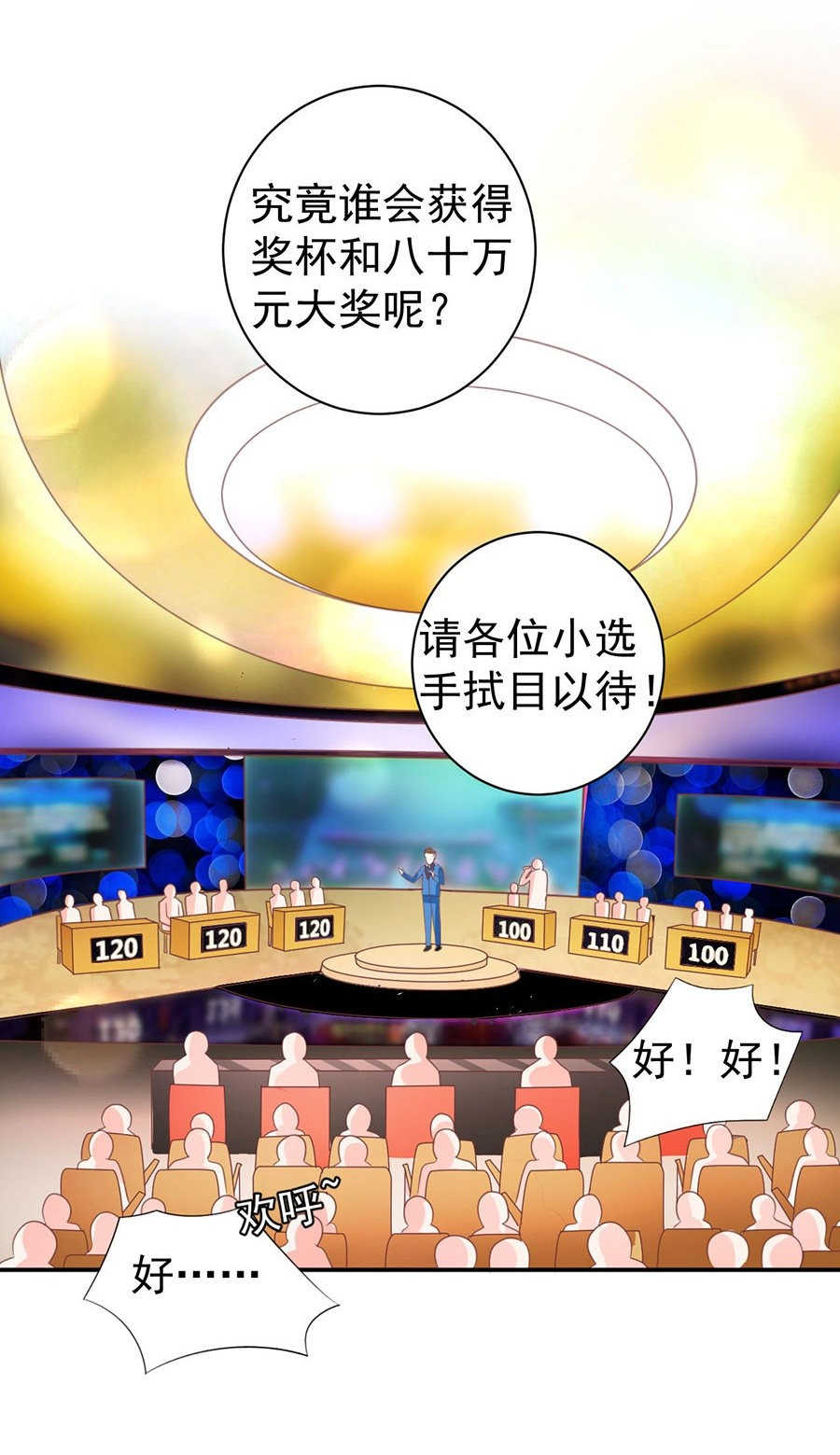 第232话13