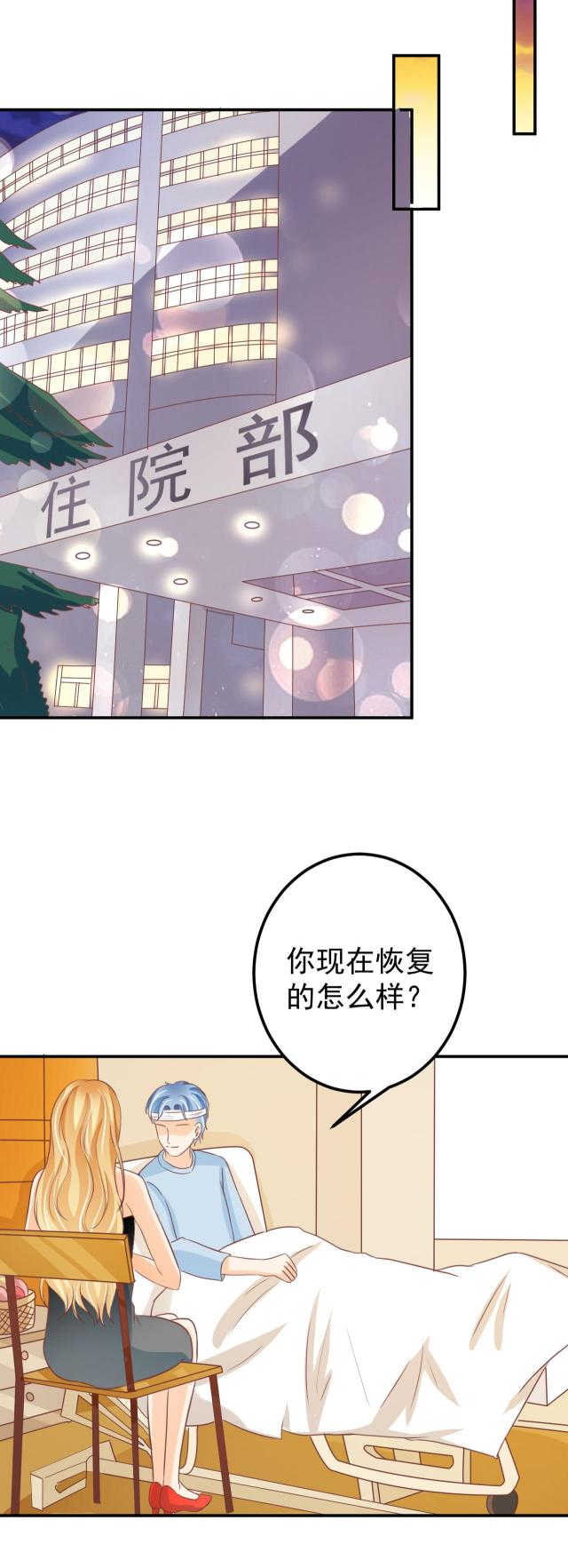 第185话3