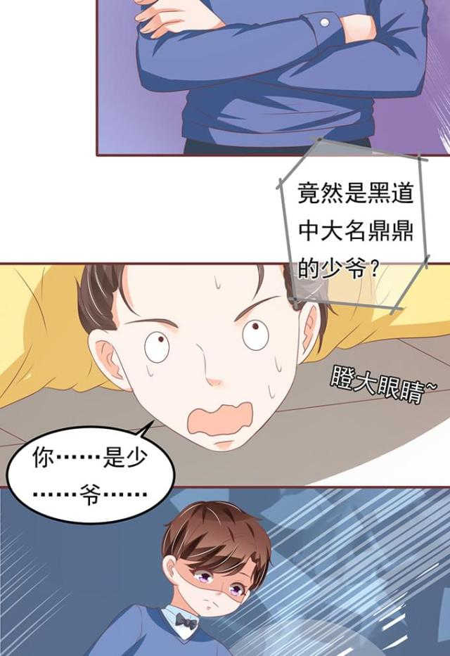 第134话10