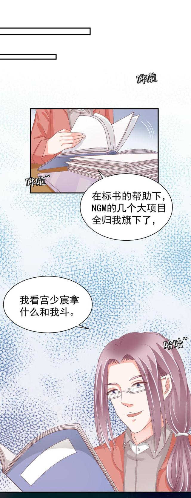 第215话6