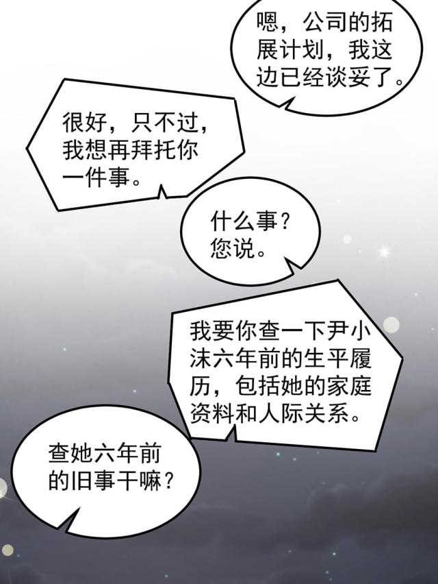 第181话34