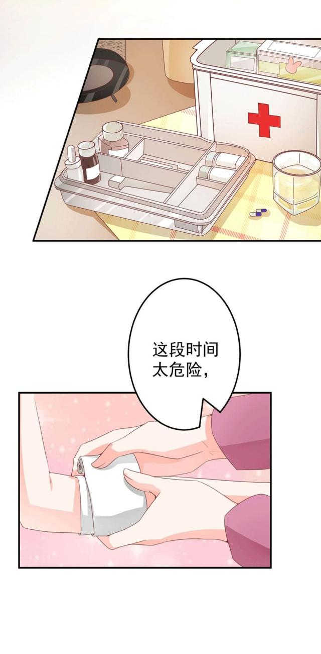 第219话19