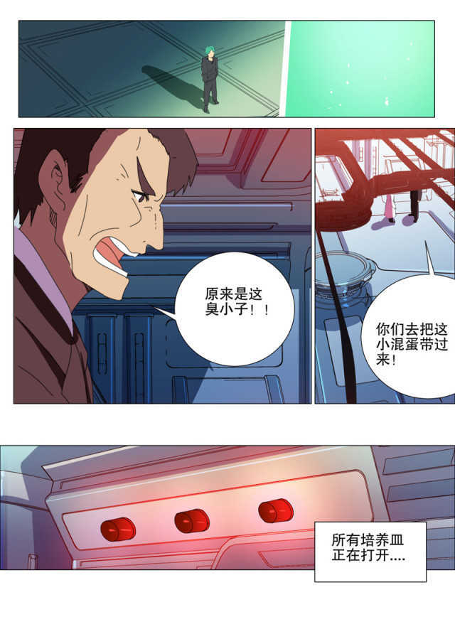 第168话2