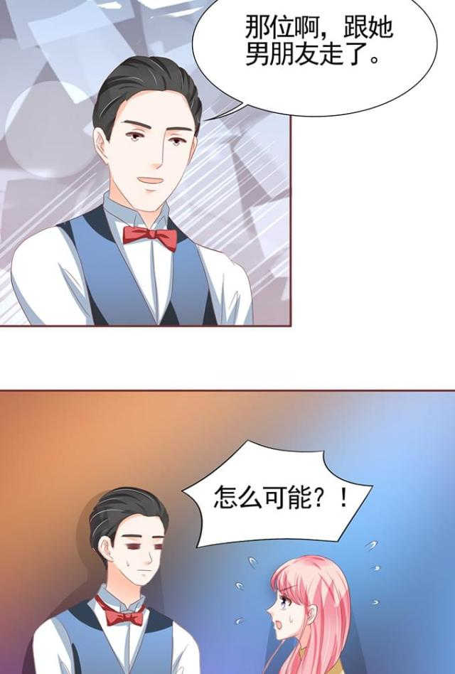 第116话10