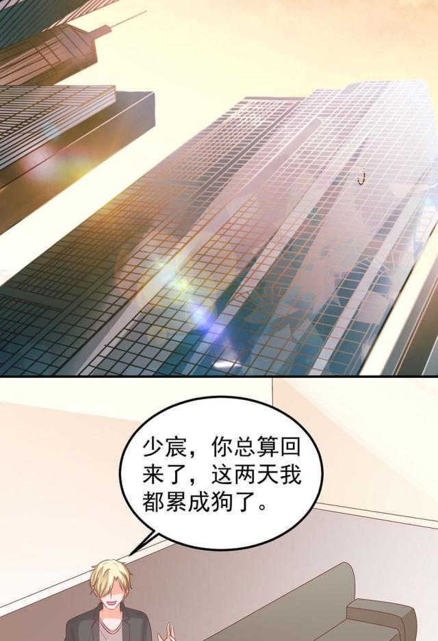 第166话35