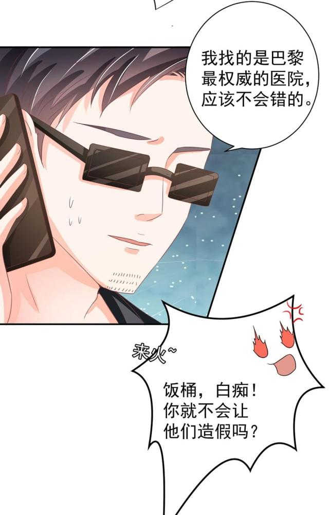 第215话10