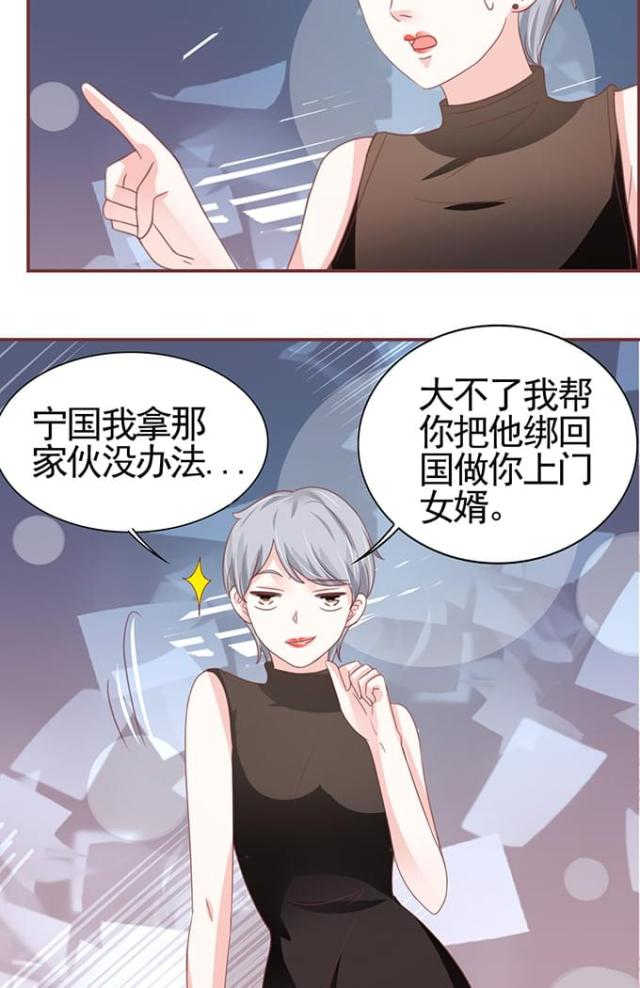 第105话16