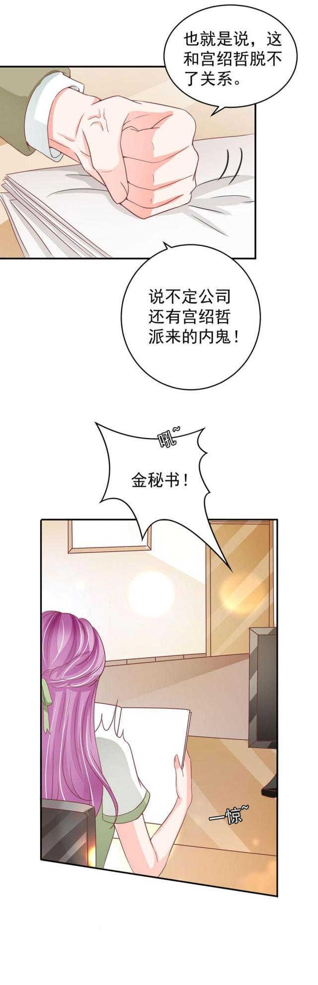 第205话7