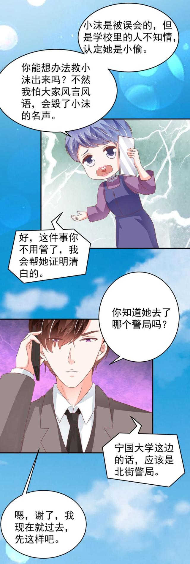 第194话14