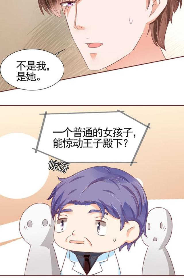 第103话4