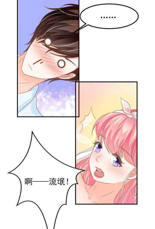 第155话25