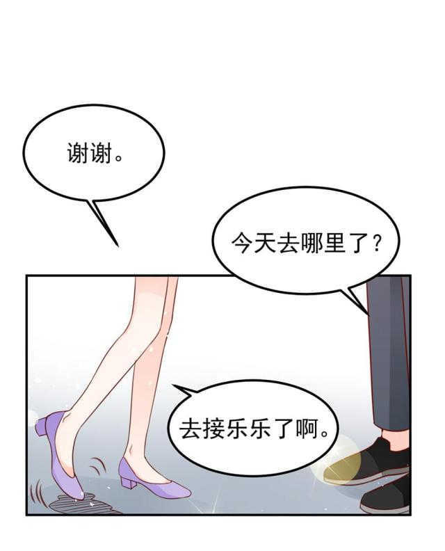 第179话19