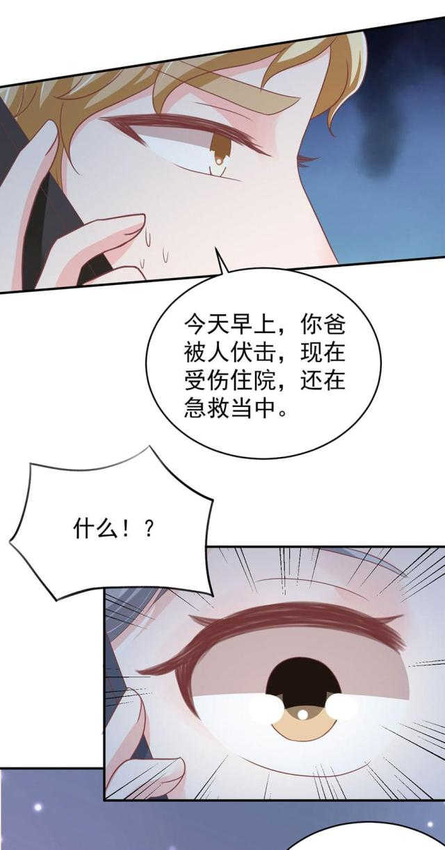 第196话10